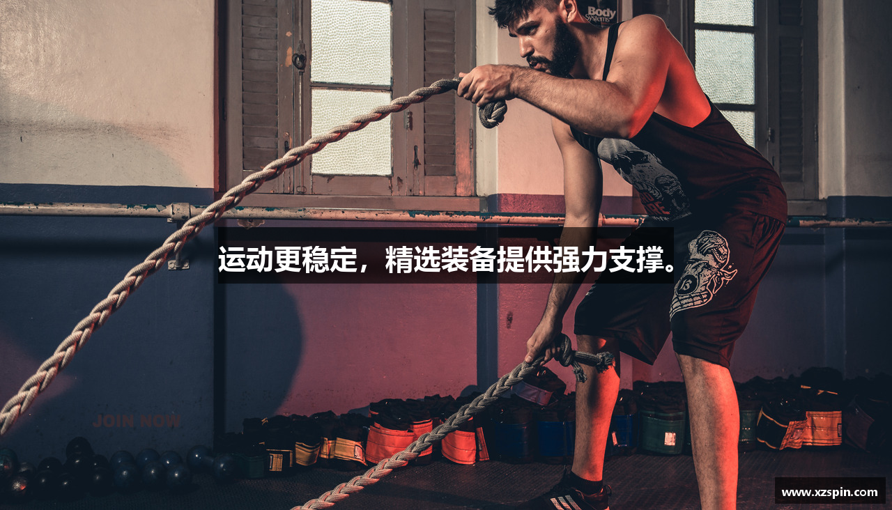 星座娱乐官网